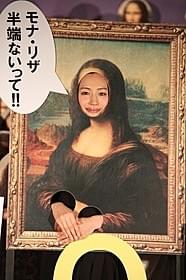 顔ハメ看板に挑戦した綾瀬はるか「モナリザ」