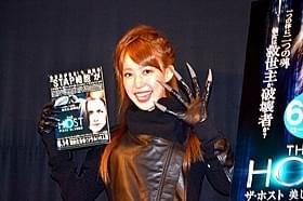 メキシコでの結婚式を控える元AKB48・川崎希「TIME タイム」