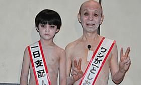 白塗りで映画「呪怨」をPR「呪怨 終わりの始まり」
