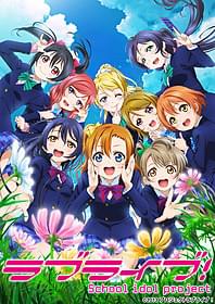 「ラブライブ!」キービジュアル