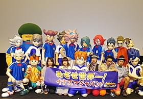 日本先制に場内大喜びも……「イナズマイレブン 超次元ドリームマッチ」