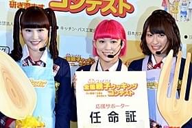 ドラマ撮影のため髪をピンクに染めた木下百花(中央)