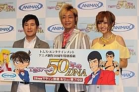 45エピソードのTMSアニメ作品を放送「ルパン三世」