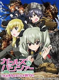 「ガールズ&パンツァー」OVAキービジュアル「ガールズ&パンツァー これが本当のアンツィオ戦です!」