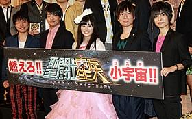 舞台挨拶に立った「ももいろクローバーZ」の佐々木彩夏ら「聖闘士星矢 LEGEND of SANCTUARY」
