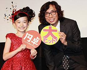 舞台挨拶に立った芦田愛菜と行定勲監督「円卓 こっこ、ひと夏のイマジン」