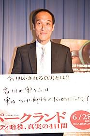 東国原英夫「パークランド ケネディ暗殺、真実の4日間」