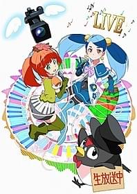 「みならいディーバ」キービジュアル