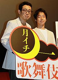 片岡孝太郎と片岡千之助