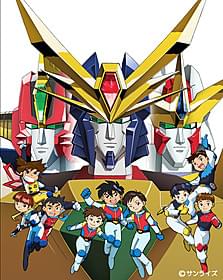 「エルドランシリーズ」ビジュアル