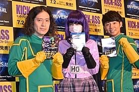 キック・アス&ヒット・ガールに扮した3人「キック・アス」