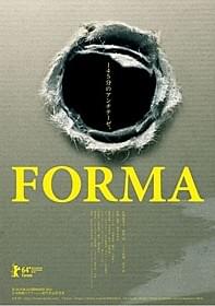 「FORMA」ポスター「「A」」