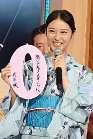 浴衣姿で会見に臨んだ武井咲「お天気お姉さん」