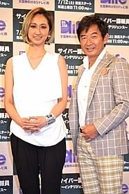 石田純一とMs.OOJA
