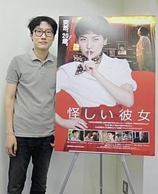 「怪しい彼女」ファン・ドンヒョク監督「怪しい彼女」