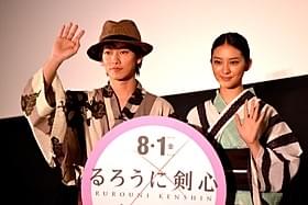 客席に手を振る佐藤健と武井咲「るろうに剣心」