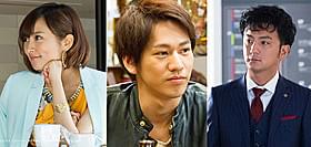 「クローバー」に出演する夏菜、永山絢斗、上地雄輔「クローバー」