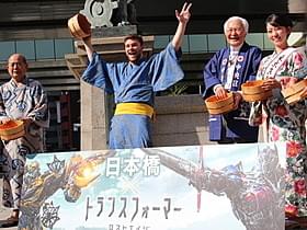 日本橋で伝統の打ち水体験をしたレイナー(中央)「トランスフォーマー」