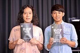 公開アフレコを行った「ピース」「猿の惑星」