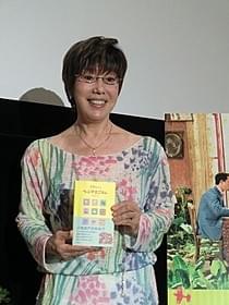 子育てを語った平野レミ「ぼくを探しに」