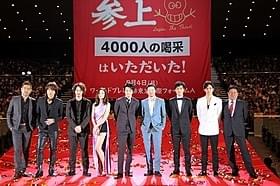 豪華キャストがずらり勢ぞろい!「ルパン三世」
