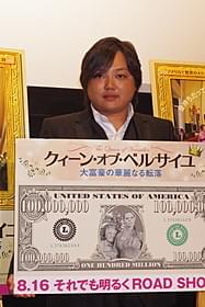 “秒速でホームレス転落”と話題を集めた与沢翼氏「クィーン・オブ・ベルサイユ 大富豪の華麗なる転落」