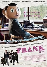 「FRANK フランク」新ビジュアル「FRANK フランク」