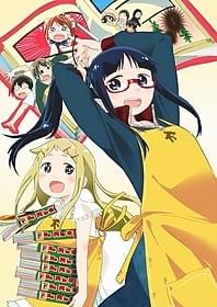 「デンキ街の本屋さん」キービジュアル