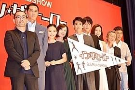 熱いメッセージを送った武正晴監督とキャスト陣「イン・ザ・ヒーロー」