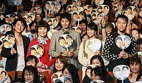 舞台挨拶に立った向井理、片桐はいりら「小野寺の弟・小野寺の姉」