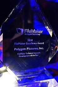 「FileMaker Excellence Award 2014」 クリスタルトロフィー「劇場版 シドニアの騎士」