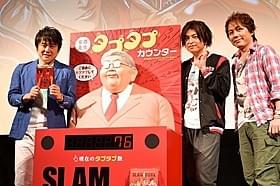 社会現象を巻き起こしたスポーツ漫画の金字塔「SLAMDUNK」