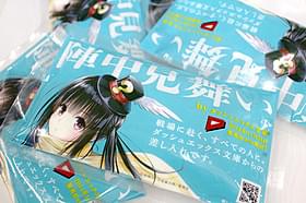 松智洋と矢吹健太朗氏のタッグ作品 「はてな☆イリュージョン」のイラスト付「オール・ユー・ニード・イズ・キル」