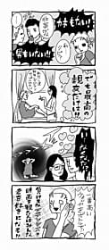 「フランシス・ハ」NY非モテ系女子が4コマ漫画に 漫画:峰なゆか「フランシス・ハ」