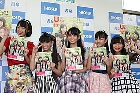 今後の活躍に期待が寄せられる 「たこやきレインボー」
