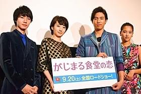 (左から)桜田通、波瑠、小柳友、竹富聖花、「がじまる食堂の恋」