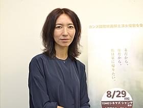 元女優のパン・ウンジン監督「マルティニークからの祈り」