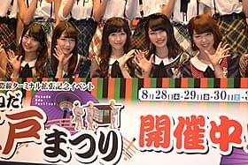 こけら落とし公演を行った「AKB48」の 渡辺麻友、柏木由紀、峯岸みなみら