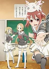 「結城友奈は勇者である」キービジュアル