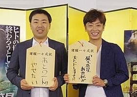 フットボールアワーのふたり「猿の惑星:新世紀(ライジング)」