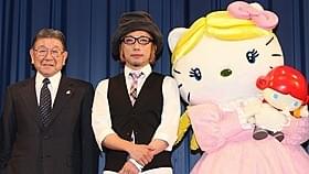 サンリオ・辻信太郎氏、増田セバスチャン、キティちゃん「くるみ割り人形」