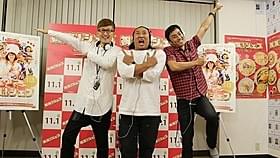 台湾のオタク3人組を演じたロバート「祝宴!シェフ」