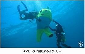 米国本土に初上陸したふなっしー