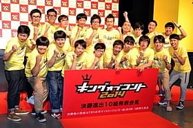 個性豊かな10組が決勝進出!