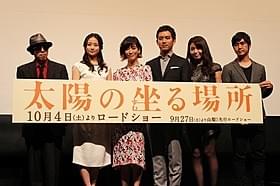 完成披露試写に出席した(左から)矢崎仁司監督、 木村文乃、水川あさみ、三浦貴大、森カンナ、藤巻亮太「太陽の坐る場所」