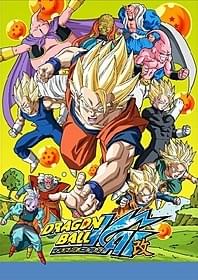 「ドラゴンボール改」キービジュアル