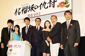 ふたりの武士の運命の再会を描く「柘榴坂の仇討」