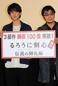 大ヒットを喜ぶ佐藤健と大友啓史監督「るろうに剣心」
