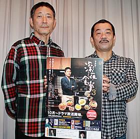 映画化も決定した「深夜食堂」