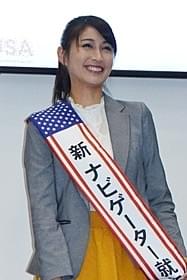 旅番組のナビゲーターを務める長谷部瞳「ロッキー」